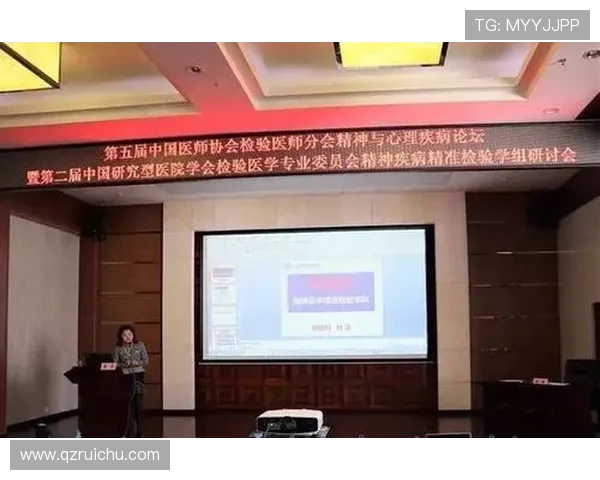 生化分析技术在精准医学与疾病早筛中的创新应用与发展前景研究 - 副本 (2) - 副本