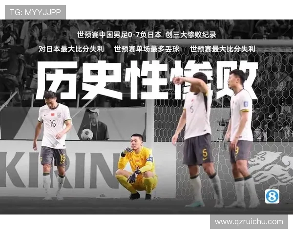 联赛全面振兴携手国足突破极限共铸中国足球历史新辉煌篇章伟大再启 - 副本 - 副本